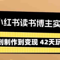 2024С������鲩��ʵսӪ���Ӷ�λ������������ 42����תС����