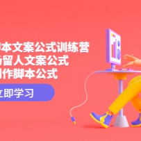 ����Ƶ�����ű��İ���ʽѵ��Ӫ��18�����������İ���ʽ��18�������ű���ʽ