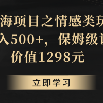 �����������Ŀ֮������淨����������500+����ķ���̳�