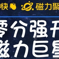 ���������շ�398�Ŀ��ִ������ǿ�ͨ�������������뿪