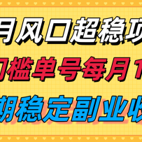 ���·����Ŀ��֧�����ֳɴ���Ӫ�������ȶ����룬���ż�����ÿ��1w��
