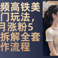 ���±������Ƶ������Ů�淨��һ���Ƿ�5��+��ÿ���ȶ�����1000+ʵս�̳�