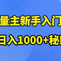 AI����������������⹫�ںű����淨�����ں�����������1000+�ؼ�