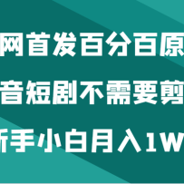 ȫ���׷��ٷְ�ԭ���������̾粻��Ҫ��������С������1W+