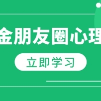 ����Ȧ��������ѧ����������ѧԭ��������ҵ�����������IP����ҵȨ��