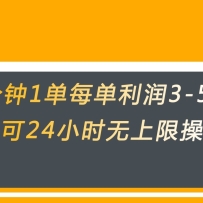 �޲���֣�����1��2����1��ÿ������3-5Ԫû��ʱ�����ƿɳ�������