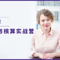 �羳���̳̣̽�����ѷ�������ʵսӪ��28�ڿΣ�
