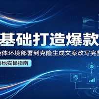 ��������챬��IP���������廷�����𵽿�¡�����İ���д�������