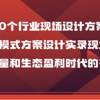 50����ҵ�ֳ���Ʒ�������ҵģʽ�������ʵ¼�ֳ��Σ�������������̬ӯ��ʱ