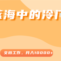 ���������е�������Ŀ���ĵ�������������׬Ǯ������10000+