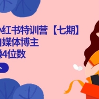 100��-С������ѵӪ�����ڡ���������ý�岩�� ÿ�¶�׬4λ�� IP�˺�ȫָ��