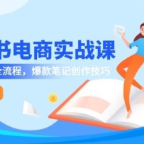 С�������ʵս��-5�¸��£�����ѡƷȫ���̣�����ʼǴ�������