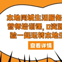����ͬ�������������Ӫʦ��ѵ�Σ�0��Դ0����һ����ת��������