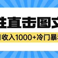 2023�������ű���׬Ǯ��Ŀ������ֱ��ͼ�ĺţ�������1000+����Ƶ�̡̳�