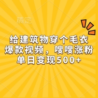 �������ﴩ��ë�£�������Ƶ�����Ƿۣ����ձ���500+