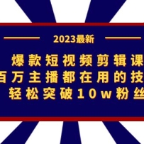 �������Ƶ�����Σ��������������õļ��ɣ�����ͻ��10w��˿