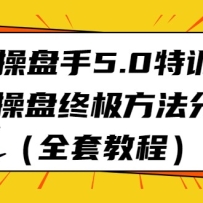 IP������5.0��ѵӪ��IP�����ռ�����������ȫ�׽̳̣�