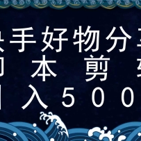 ���ֽű��������ȫ���淨���������˳����������زģ�һ���ű��㶨