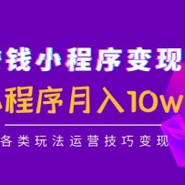 ����׬ǮС�������ѵ��Ӫ��С��������10w+�����淨��Ӫ���ɱ���