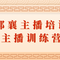 ����������ѵ�Σ�����ѵ��Ӫֱ���仰��ѵ��
