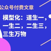 ĳ���ںŸ������¡�ģ�ͻ�������һ��һ�����������������������