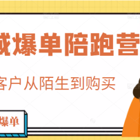 ˽�򱬵�����Ӫ 4���������裬�ÿͻ���İ��������  ���ټӷ۱���