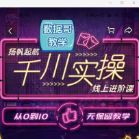 �����ۼ�3980Ԫ�����ݸ�-ǧ��ʵ�ٽ��׿Ρ����װ桿 �ǻ�����