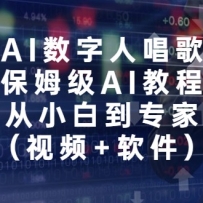 AI�����˳��裬��ķ��AI�̳̣���С�׵�ר�ң���Ƶ+������