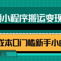 ����ƵС������˱���׬Ǯ��Ŀ������С��0��˿0�ż�Ҳ�ɲ�������Ƶ�̡̳�