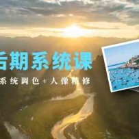 ��Ӱ����ϵͳ�Σ�������ͼ+ϵͳ��ɫ+�����ޣ�19�ڿΣ�