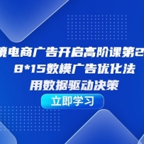 �羳����-��濪���߽׿ε�24�ڣ�8*15��ģ����Ż�������������������