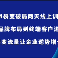 2024�ѱ��ƾ���������ѵ��Ӫ-��Ʒ�Ʋ��ֵ��ն˿ͻ����꣬�ѱ���������ҵ��