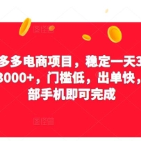 2023ƴ��������Ŀ���ȶ�һ��300��3000+���ż��ͣ������죬һ���ֻ�������