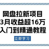 ����������Ŀ��3�����泬16�����ŵ���ͨ�̳�