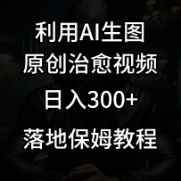 �������±�����Ŀ��������Ƶ������һ��ͼ����300+