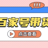 �ټҺŴ����淨��ֱ�Ӹ���ճ��������һ���µ���Ҳ�ܱ���2000+������Ƶ�̳�