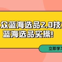 ƴ�����ѵ��33�ڣ�С������ѡƷ2.0����-����ѡƷʵ��