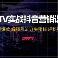 KTVʵս����Ӫ���Σ��Ӷ�λ������ �������������ؼ� ����������Դ