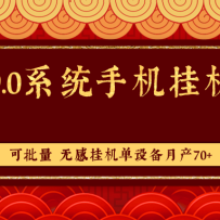 �ֻ��һ����豸�²�70+��Ŀ�����������޸в����о������ڹһ�