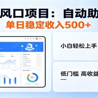ȫ��AI�Զ�������Ŀ�����ż���֣�ÿ���ȶ�����500����