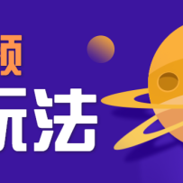 AI����Ƶ���淨����ȫ������Ϸ�����滻��Ӱ�����ֶ���Ƶ�����ɱ�����