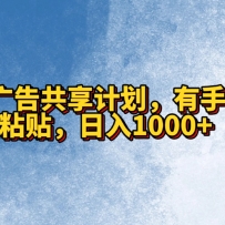 QQ��湲���ƻ������־��У�����ճ��������1000+