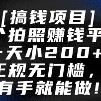 5������׬Ǯƽ̨��һ��С200+���������ż������־���������ķ���̡̳�