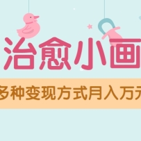 ��Ƶ����Ŀ��AI����С�������淨����׬700+��100%ԭ����ȫ�����Բ�������ϸ