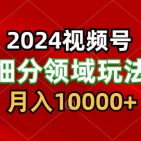 2024��Ƶ�ŷֳɼƻ�ϸ�������淨��ÿ��5���ӣ�����1W+