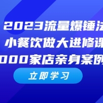 2023���� ��������С����������޿Σ�һ��1000�ҵ����������󹫿�