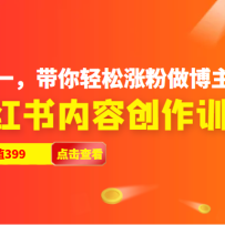 С�������ݴ���ѵ��Ӫ�����㵽һ�����������Ƿ�����������ֵ399Ԫ��