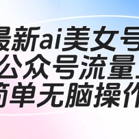 ����ai��Ů��ߣ���ں���������Ŀ