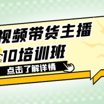 ����Ƶ��������0-10��ѵ�� 1.6����ֱ����˾������ѵ�����˽�������ֱ������