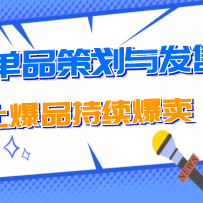 ��Ʒ�߻��뷢�ۣ��ع����徺����λ�߻����ñ�Ʒ��������